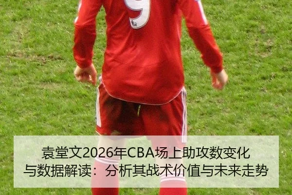yuan-tang-wen-nian-chang-shang-zhu-gong-shu-bian-hua-yu-shu-ju-jie-du-fen-xi-qi-zhan-shu-jia-zhi-yu-wei-lai-zou-shi-2-961.jpg